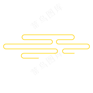 一个漂亮的黄色祥云免抠图