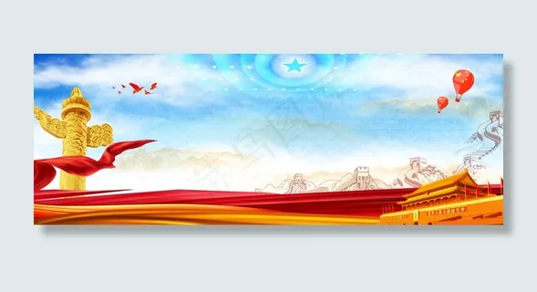 梦幻大气*喜迎十九大