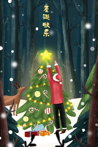 圣诞节圣诞雪天配图