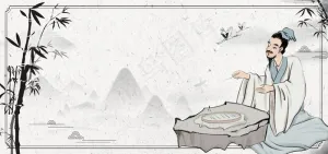 古风中医师艾灸banner图