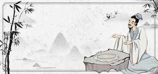 古风中医师艾灸banner图