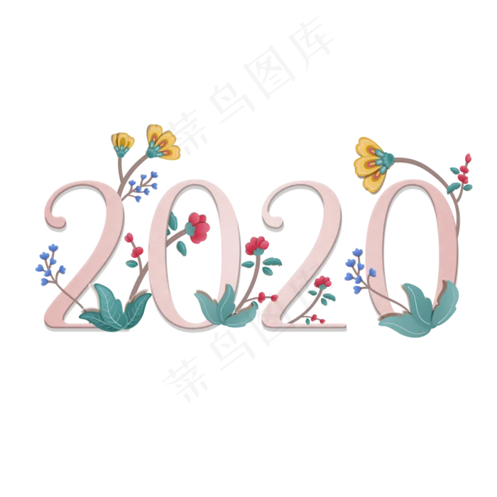 2020新年清新文艺立体字(2000*2000px 	      )psd模版下载