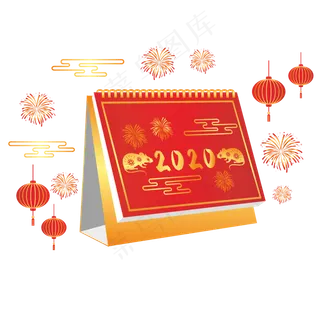 2020鼠年仿真台历,免抠元素