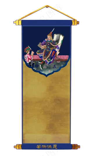 传统中国人物装饰边框中国男,免抠元素