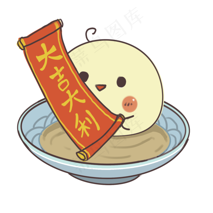 手绘大吉大利元宵节,免抠元素(2048X2048(DPI:300))psd模版下载