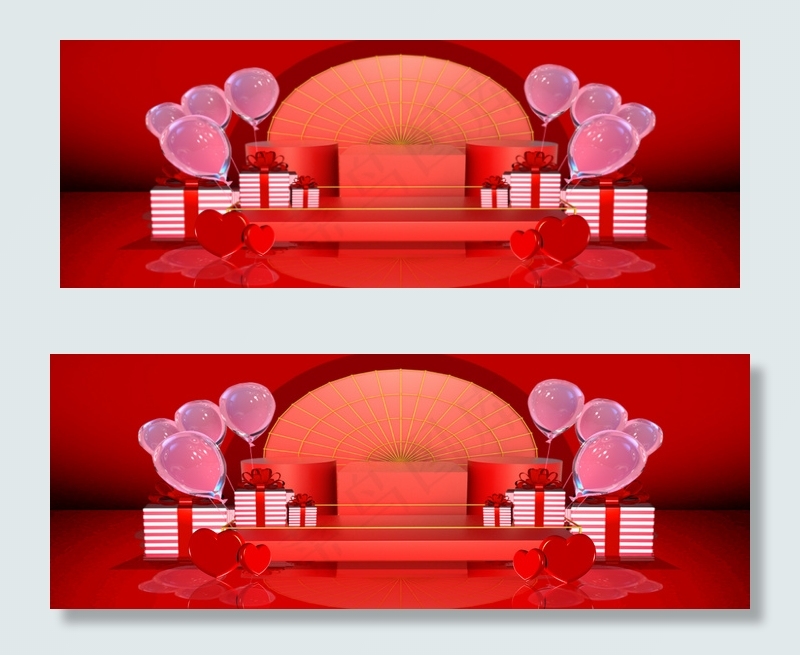 C4D520情人节为爱放价