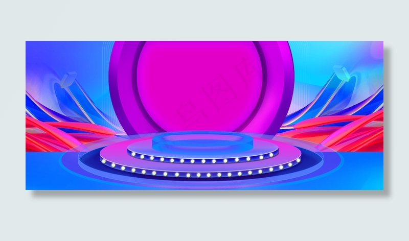 618年中大促海报背景