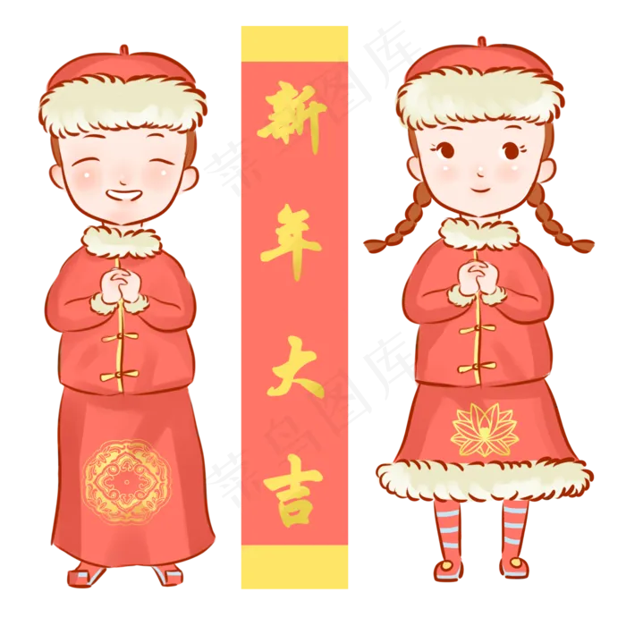 新年2019年新年大家男孩女孩拜年,免抠元素