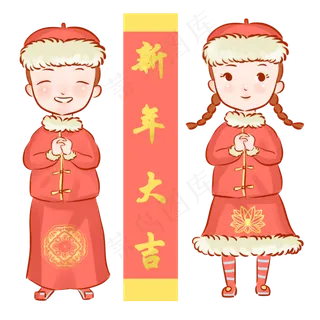 新年2019年新年大家男孩女孩拜年,免抠元素