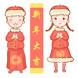 新年2019年新年大家男孩女孩拜年,免抠元素