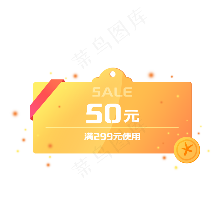 金色卡片促销优惠券(2000X2000(DPI:300))psd模版下载