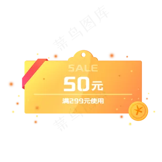 金色卡片促销优惠券