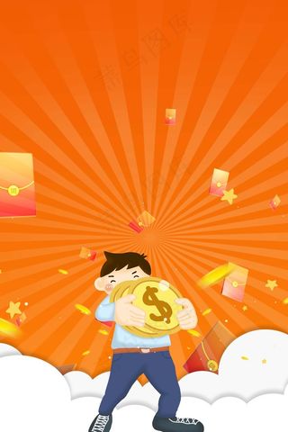 卡通时尚金融理财