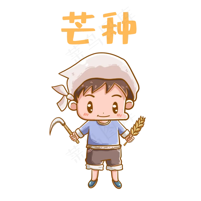芒种丰收小麦(2000X2000(DPI:300))psd模版下载