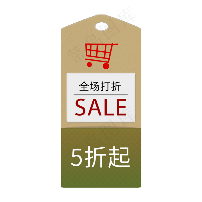 全场打折5折起(2000X2000(DPI:150))psd模版下载