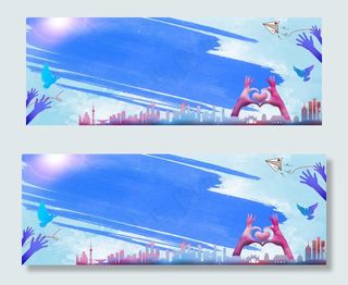 国际志愿者日水彩公益传递爱心正能量