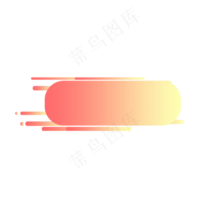 扁平渐变色促销标签,免抠元素(1000*1000px 300 dpi )psd模版下载