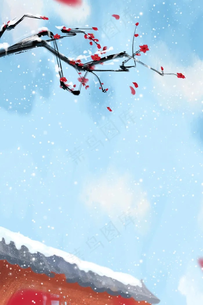 大寒梅花psd分层banner