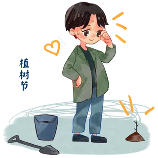 植树节种树的小男孩