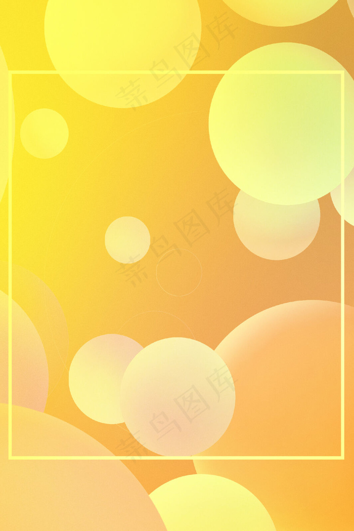 小清新618狂欢促销H5背景素材