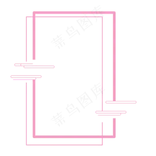 创意粉色中国风边框装饰,免抠元素