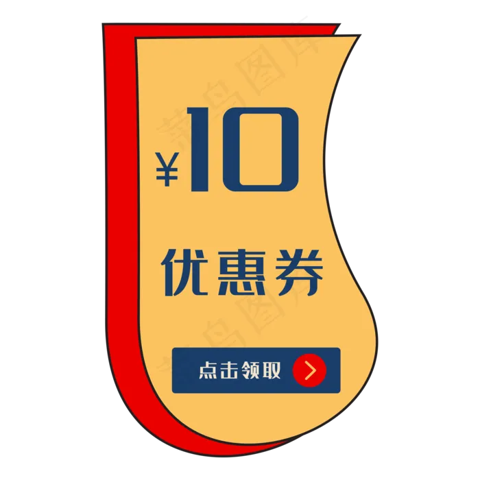 618优惠券标签(2000*2000px 300 dpi )ai矢量模版下载