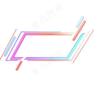 活动促销装饰边框