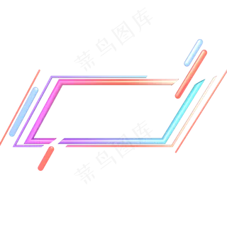 活动促销装饰边框