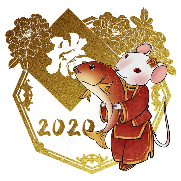 鼠年2020生肖子鼠瑞,免抠元素(2000X2000(DPI:300))psd模版下载