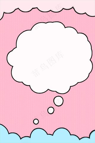 卡通商务粉蓝扁平企业招聘广告