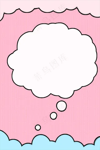 卡通商务粉蓝扁平企业招聘广告