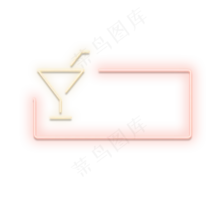 电商风亮色霓虹灯png,免抠元素(2000*2000px 300 dpi )psd模版下载