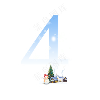 大雪节气数字4