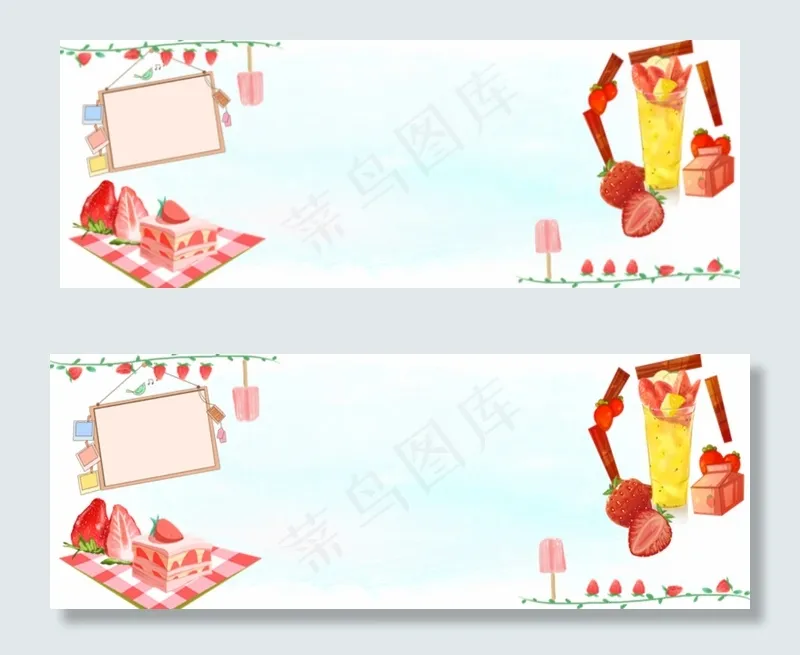 草莓蛋糕加冰爽饮品(1920*700px 	       )psd模版下载
