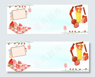 草莓蛋糕加冰爽饮品