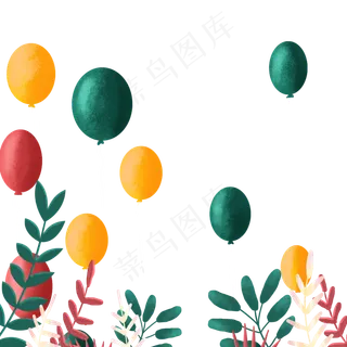漂浮的气球和植物,免抠元素