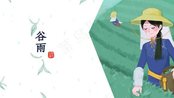 绿色系冷色调春季卡通小清新谷雨节气采茶图