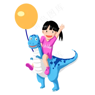 骑着恐龙的女孩