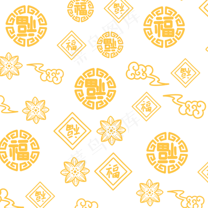 金色福字祥云底纹,免抠元素