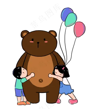 儿童节孩子抱着熊免扣PNG