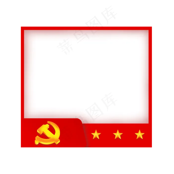 党建红色标题框,免抠元素(2000*2000px 300 dpi )psd模版下载