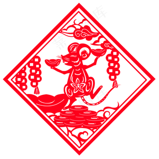 菱形鼠年剪纸,免抠元素