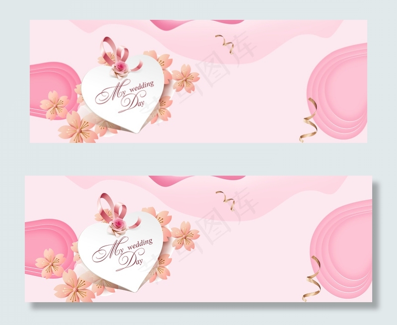 520情人节促销背景图