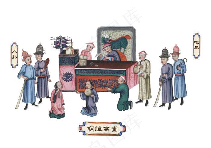 中古古代生活场景传统清朝告状