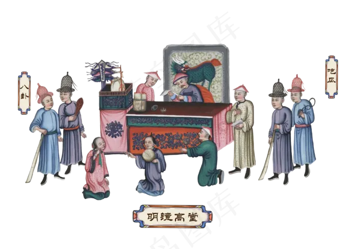 中古古代生活场景传统清朝告状(3906X2742(DPI:750))psd模版下载