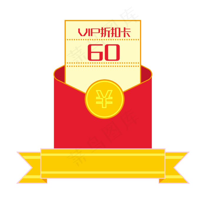 电商促销标签预售优惠价红包卡券(2500X2485(DPI:300))psd模版下载