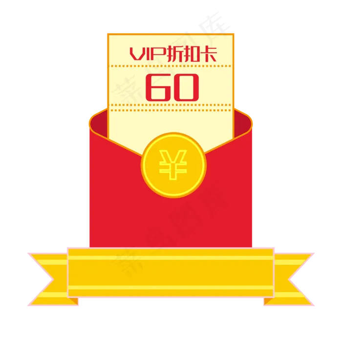 电商促销标签预售优惠价红包卡券(2500X2485(DPI:300))psd模版下载