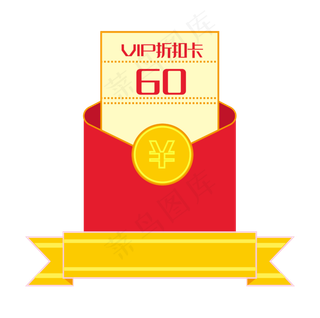 电商促销标签预售优惠价红包卡券