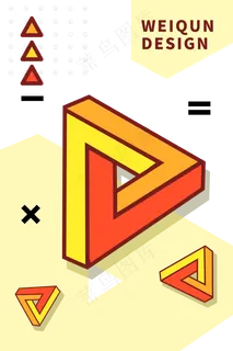 孟菲斯印花几何底纹橘,免抠元素