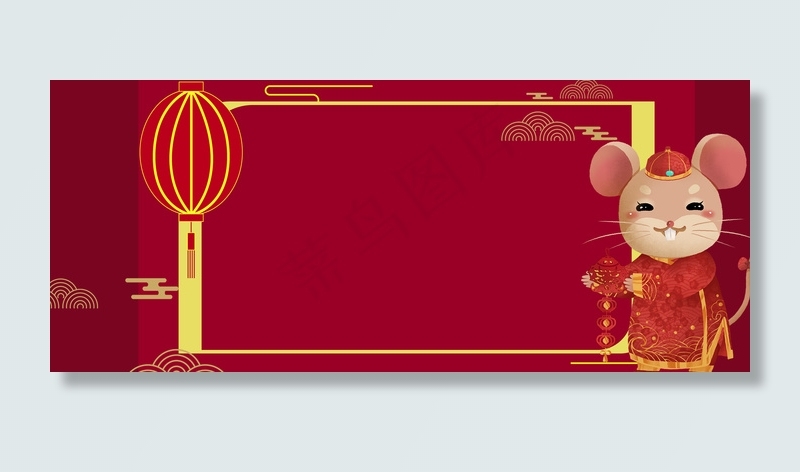 2020新年年货节促销海报背景